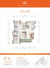 凤凰岛 4室2厅2卫 138.99平米