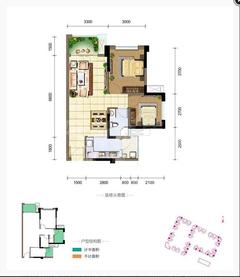 佳兆业广场2室2厅1卫65.00平户型