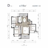 新悦府璞园、新悦府珺园 3室2厅1卫 115.18平米