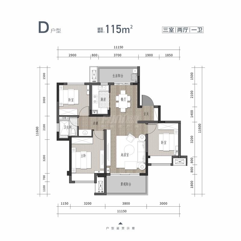D户型