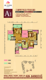 宝龙水岸金城 5室2厅2卫 128.70平米