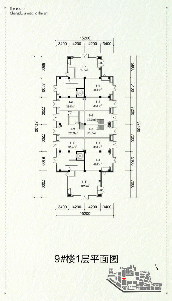 9#楼
