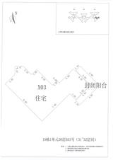 中德英伦联邦2期 2室2厅1卫 103.00平米