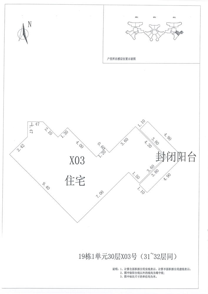 B区19#041