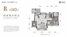 宸语花园1期4室2厅2卫143.81平户型