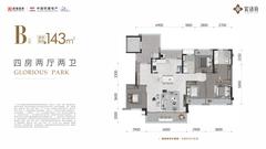 宸语花园1期4室2厅2卫143.81平户型