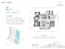 人居越秀鹿溪樾府小区1期4室2厅2卫143.00平户型