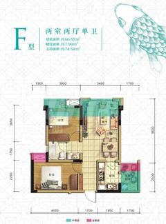 海亮樾金沙2室2厅1卫66.55平户型