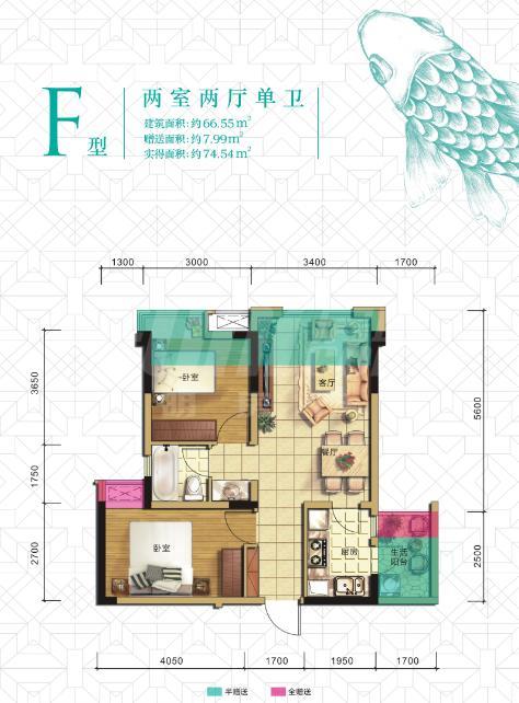 F户型