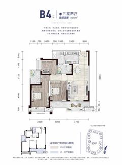 凯德卓锦万黛小区3室2厅1卫98.00平户型