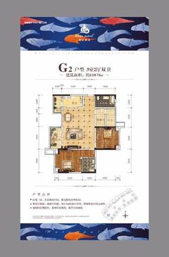碧波豪庭1期3室2厅2卫113.49平户型