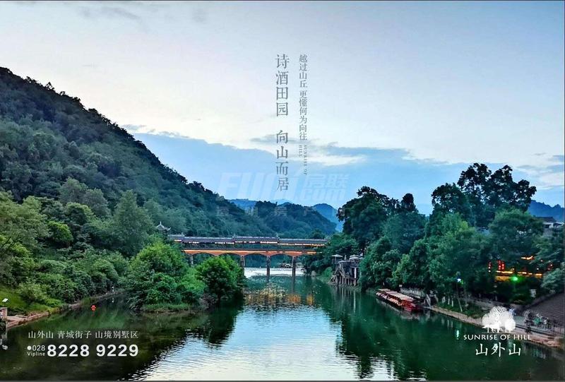 味江河
