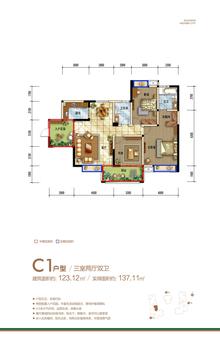 西城锦绣3室2厅2卫123.12平户型