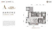 宸语花园1期4室2厅2卫129.80平户型