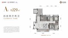 宸语花园1期4室2厅2卫129.80平户型