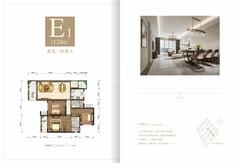 保利狮子湖2期3室2厅2卫124.00平户型