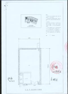 银杏广场2期49.66平户型