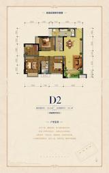 中节能世纪中心2期 4室2厅2卫 122.63平米