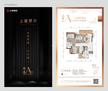 上林开府1期3室2厅2卫105.50平户型