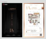禧瑞A9