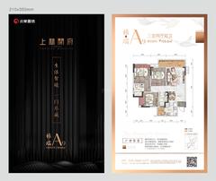 上林开府1期3室2厅2卫105.50平户型