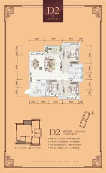 中铁东湖怡景3室2厅2卫110.67平户型