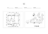 蓉晶公馆 3室2厅2卫 96.64平米