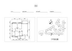 蓉晶公馆3室2厅2卫96.64平户型