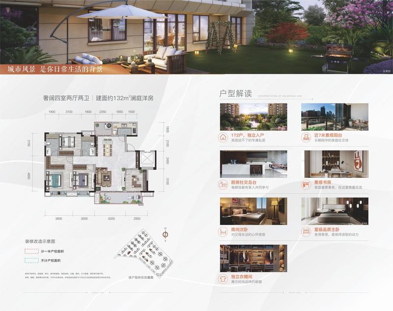 三号地块14号楼