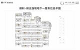 保利和光逸境名邸1期  33.56平米
