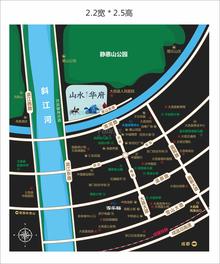 山水华府1期区位图