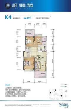 凯德风尚2期3室2厅2卫124.00平户型