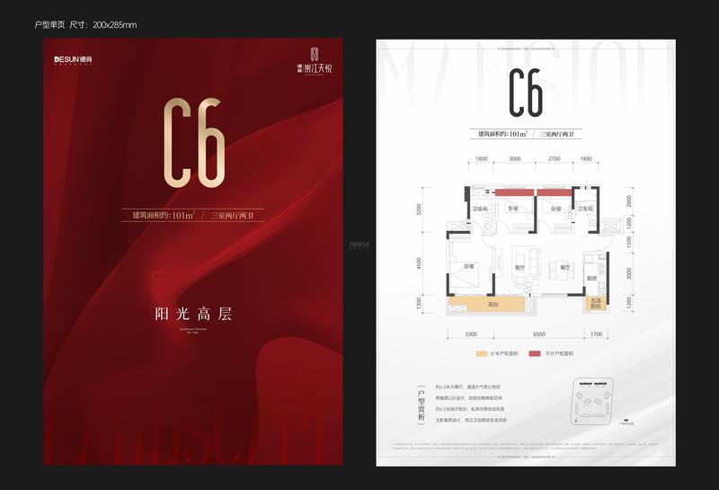 C6
