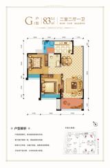 绿洲金座 2室2厅1卫 83.25平米