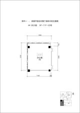 泰达时代中心  260.61平米