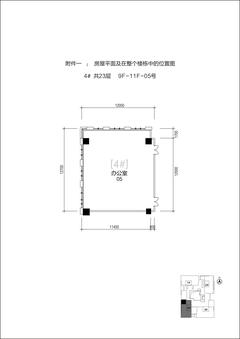 泰达时代中心260.61平户型