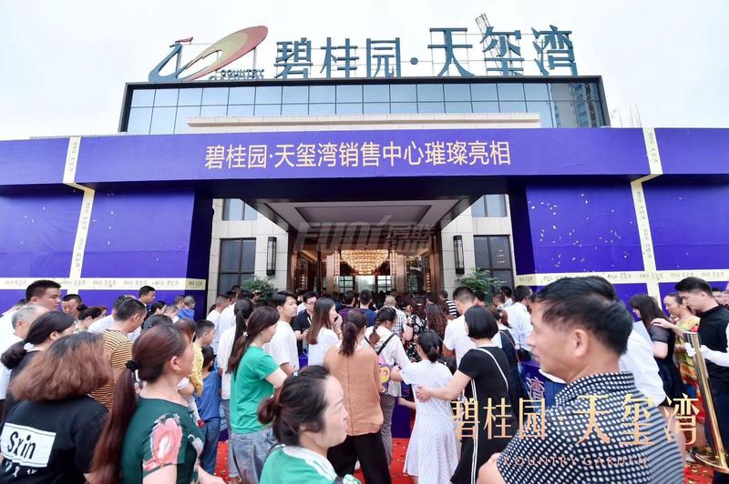 示范区开放活动