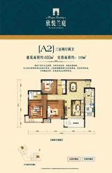 欣悦兰庭 3室2厅2卫 103.00平米