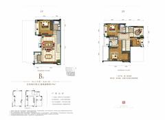 华宇锦绣花城1期3室2厅1卫156.00平户型