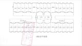 智业阳曦大厦1期  1551.21平米