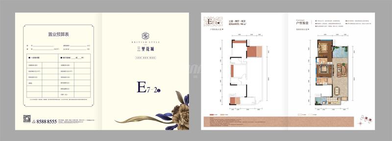 E7-2