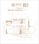 锦尚太康 3室2厅1卫 76.00平米