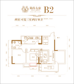 锦尚太康3室2厅1卫76.00平户型