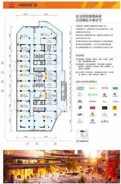 中国铁建广场2100.29平户型