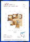 合能珍宝金楠华庭3室1厅1卫75.56平户型