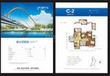 红树湾2期 3室2厅2卫 118.94平米
