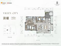 上璟润府1期4室2厅2卫143.00平户型