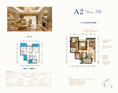 中节能世纪中心3期3室2厅2卫114.59平户型