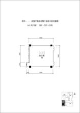 4单元18-23F-03号