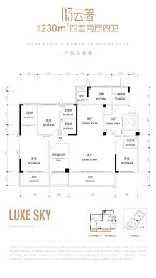 远达麓湖云邸1期4室2厅4卫230.00平户型
